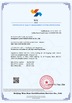 China Dongguan Lanjin Optoelectronics Co., Ltd. certificaten